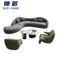 锁匠 接待沙发1+1+3+茶几套