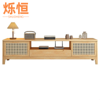 烁恒