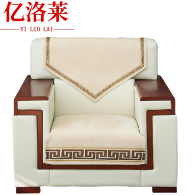 亿洛莱 沙发巾坐垫 70*70cm 张