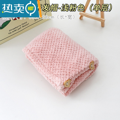 敬平干发帽吸水速干女洗头包头发毛巾加厚2021新款可爱双层长浴帽 单层浅粉色