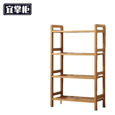 宜掌柜落地置物架50*25*100cm个