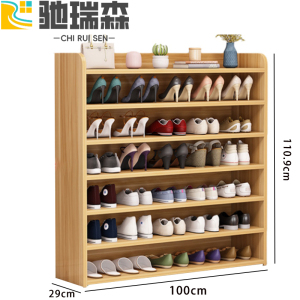 驰瑞森鞋柜