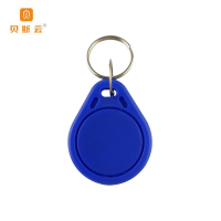 贝斯云 智能ID卡 BSY-K204-(20个) 包