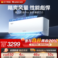 格力空调新一级能效云佳pro正1.5匹变频冷暖新风空调挂机KFR-35GW/NhMa1BG