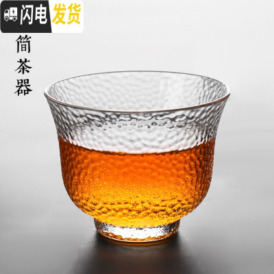 三维工匠日式描金玻璃小茶杯耐热迷你锤纹主人杯品茗单杯茶盏功夫茶碗茶具 细纹杯[无金边]50满4只8折2只9折