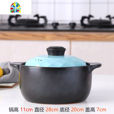 钻石砂锅炖锅家用燃气大容量明火可高温煲汤小号陶瓷石沙瓦煲专用 FENGHOU 3L蝴蝶恋粉(2-4人适用)