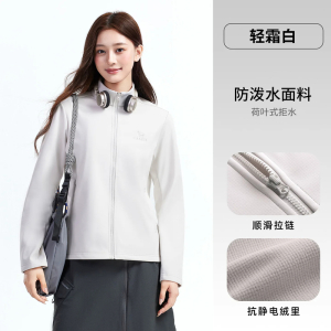 骆驼 情侣款立领软壳衣A16CZ01006 / A26CZ01007
