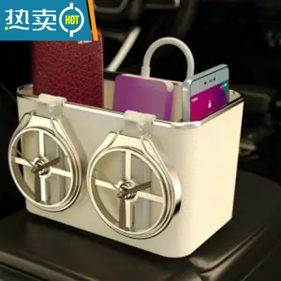 敬平车载纸巾盒多功能车内杯架扶手箱收纳盒挂式抽纸盒车载收纳箱网红 米黄色[四杯架]+可拆卸