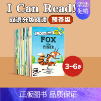 [正版]3-6岁I Can Read 双语分级阅读 预备级(套装全26册)科里R塔博著 支持点读 有趣好玩 孩子爱看 书