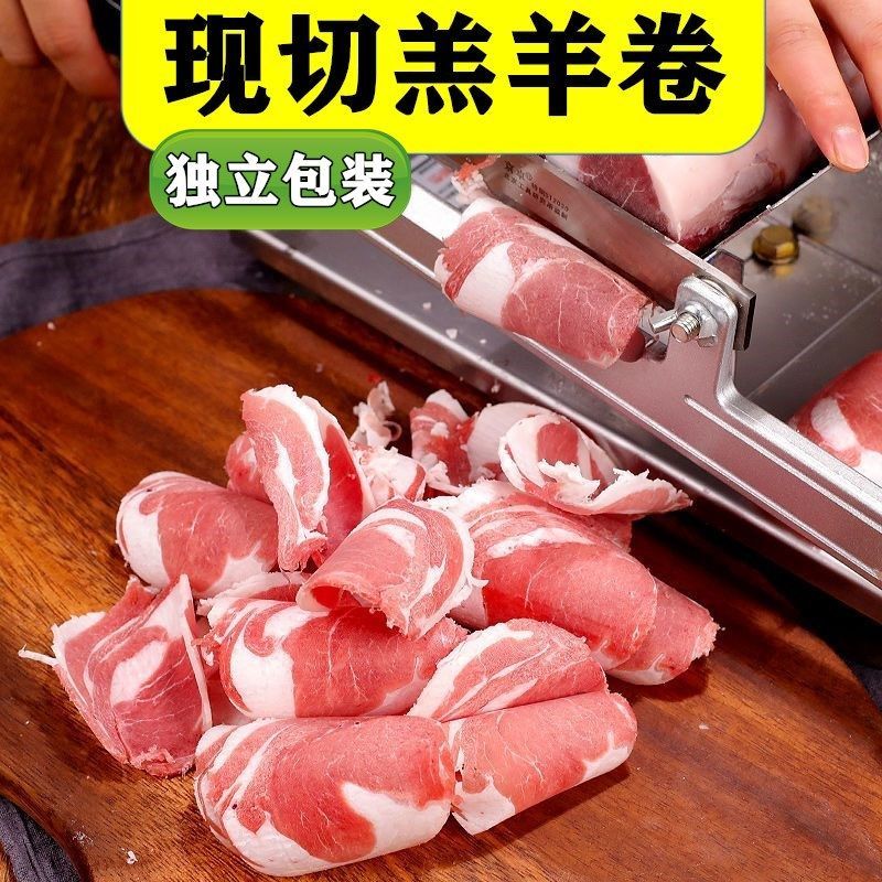 赛卡伊 羔羊卷新鲜羊肉卷微调理现切羊肉卷小肥羊涮羊肉片 新品冲量三