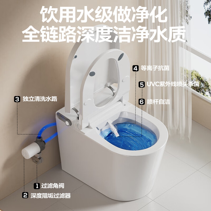 惠达(HUIDA)-EX525小户型智能马桶节水0压带水箱泡沫盾坐便器翻圈翻盖