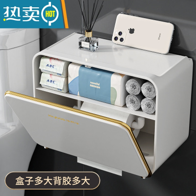 敬平免打孔纸巾盒卫生间防水壁挂厕纸盒抽纸盒厕所卫生纸置物架 简约款-珍珠白[20cm出纸口+双层收纳大抽屉]