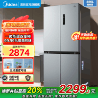 美的(Midea)冰箱慧鲜系列480升超薄大容量双变频十字四开门对开门风冷无霜囤货智能家用BCD-480WSPZM(E)