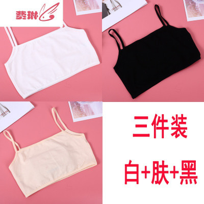 儿童内衣少女文胸小背心吊带刚发育期初10大童小女孩11小学生12岁费琳