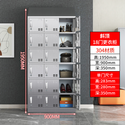 易企采 18门304不锈钢斜顶更衣柜员工储物柜无尘净化车间食品厂多门衣柜