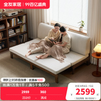 全友家居 实木框架双人沙发客厅简约小户型卧室两用伸缩沙发床