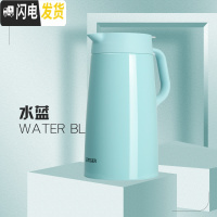 三维工匠不锈钢保温壶办公家用热水暖瓶 PWM/PWO-A16C A20C A12C PWO-A16C水蓝AC1.6新款