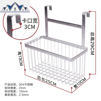 厨房橱柜背挂篮可挂式铁艺收纳篮调料瓶收纳架卫生间柜子置物架 三维工匠