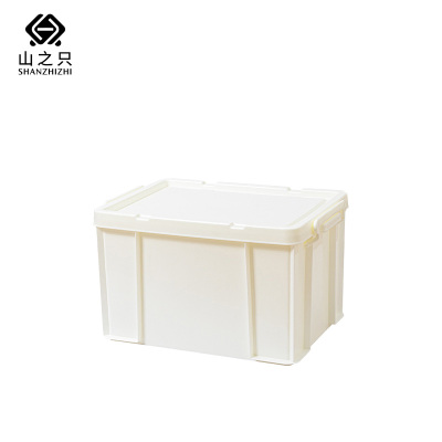 山之只 家用塑料收纳箱 48*33*28cm 个