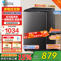 [新晋销冠]小天鹅洗衣机全自动10KG波轮洗衣机全自动变频1.25超净洗一键智洗除菌螨智能预约TB100V26DT自营