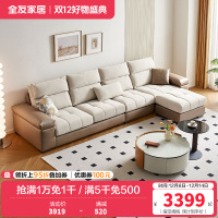 全友家居现2024新款代简约猫爪布沙发客厅直排科技布沙发