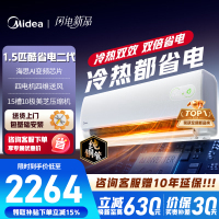 美的空调 酷省电二代 大1.5匹新一级能效变频冷暖 双排蒸发器2026款空调挂机国家补贴KFR-35GW/KS2