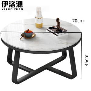 伊洛源 圆桌茶几