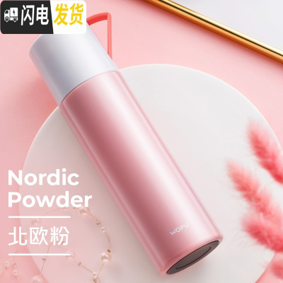 三维工匠保温杯女便携学生韩版简约男创意文艺大容量不锈钢定制水杯子 北欧粉