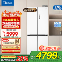 美的(Midea)M60系列535升十字四开门60cm超薄变频双系统双循环大容量冰箱MR-535WUSPZ以旧换新
