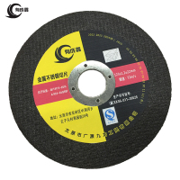 有成鑫 金属不锈钢切片砂轮切割片薄片砂轮 125*1.2*22mm 片