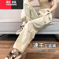 YIBUSHENG军绿色美式工装裤女薄款高腰直筒小个子休闲速干运动登山裤加长
