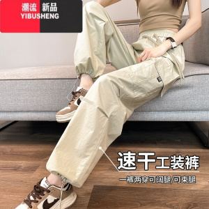 YIBUSHENG军绿色美式工装裤女薄款高腰直筒小个子休闲速干运动登山裤加长