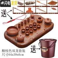 三维工匠茶盘实木整块单层功夫茶具长方形排水茶台茶海大号家用办公室 酸枝色双龙套装64X39X6