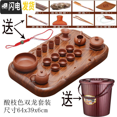 三维工匠茶盘实木整块单层功夫茶具长方形排水茶台茶海大号家用办公室 酸枝色双龙套装64X39X6