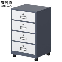 赛颐盛 办公移动矮柜 400*390*700mm 个