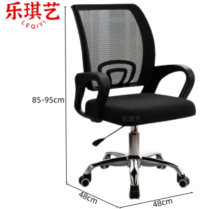 乐琪艺