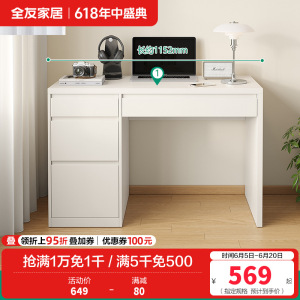 全友家居展示柜钢化玻璃柜门现代简约客厅卧室靠墙收纳储物柜子