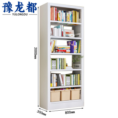 豫龙都书架钢制组