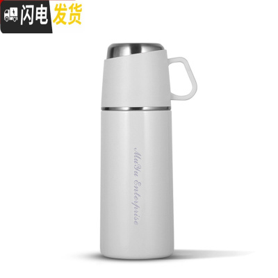 三维工匠台湾304不锈钢带盖可喝水保温杯男女士大容量便携户外水杯 名流白(370)