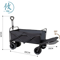 攸野营车83*35*95cm个