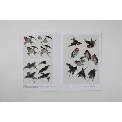 轻松学中国画技法丛书:燕雀