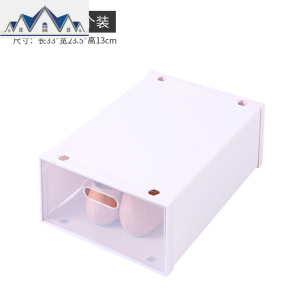 加厚鞋盒收纳盒透明抽屉式鞋子塑料鞋箱鞋柜鞋收纳盒子简易鞋架 三维工匠收纳柜