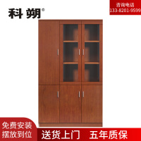 科朔 文件柜三门柜资料柜 办公文件柜 职员书柜 油漆办公柜KSHS43