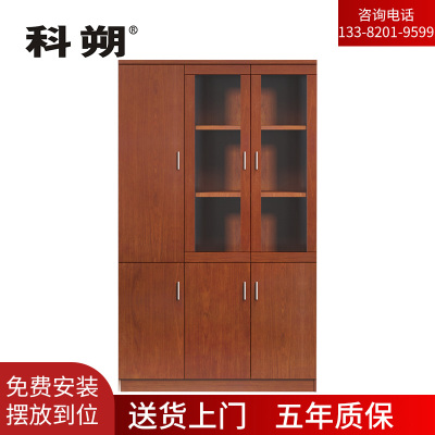 科朔 文件柜三门柜资料柜 办公文件柜 职员书柜 油漆办公柜KSHS43