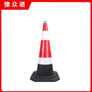 豫众诺 路锥 提环式 个