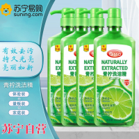 包装新升级 青柠洗洁精 800ml*4瓶 官方正品家用果蔬餐具清洗 高效去油,清新去味洁净,果蔬