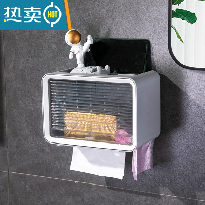 敬平纸巾盒免打孔卫生间浴室壁挂式置物盒家用多功能纸巾架厕所抽纸盒 时尚灰-[单层]