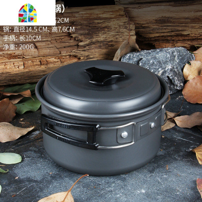 户外套锅野炊用品锅具野外炊具便携套装 1234567人水壶野营户外锅 FENGHOU 野餐锅具(2-3人)黑色手柄