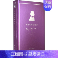[正版]茨维塔耶娃的诗 商务印书馆 (俄罗斯)茨维塔耶娃 著 刘文飞 译 外国诗歌