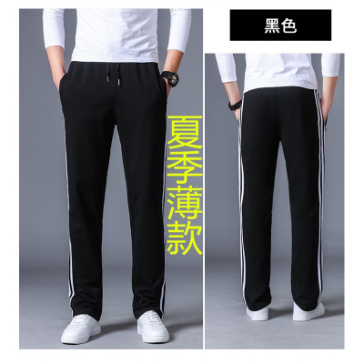 珂卡慕(KEKAMU)禾子先生男生卫裤男春款春夏运动裤长裤棉潮流休闲裤直筒百搭大码跑步裤黑色白条夏季薄款-M